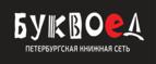 Скидки до 25% на книги! Библионочь на bookvoed.ru!
 - Лямбирь